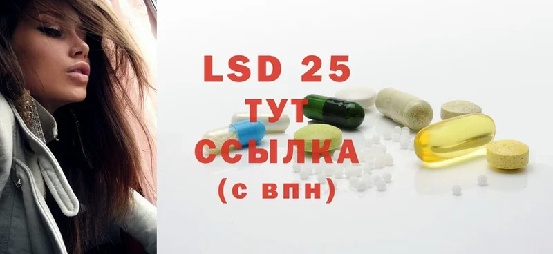 цена   Катав-Ивановск  Лсд 25 экстази ecstasy 