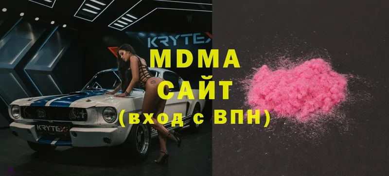 MDMA молли  цена   Катав-Ивановск 